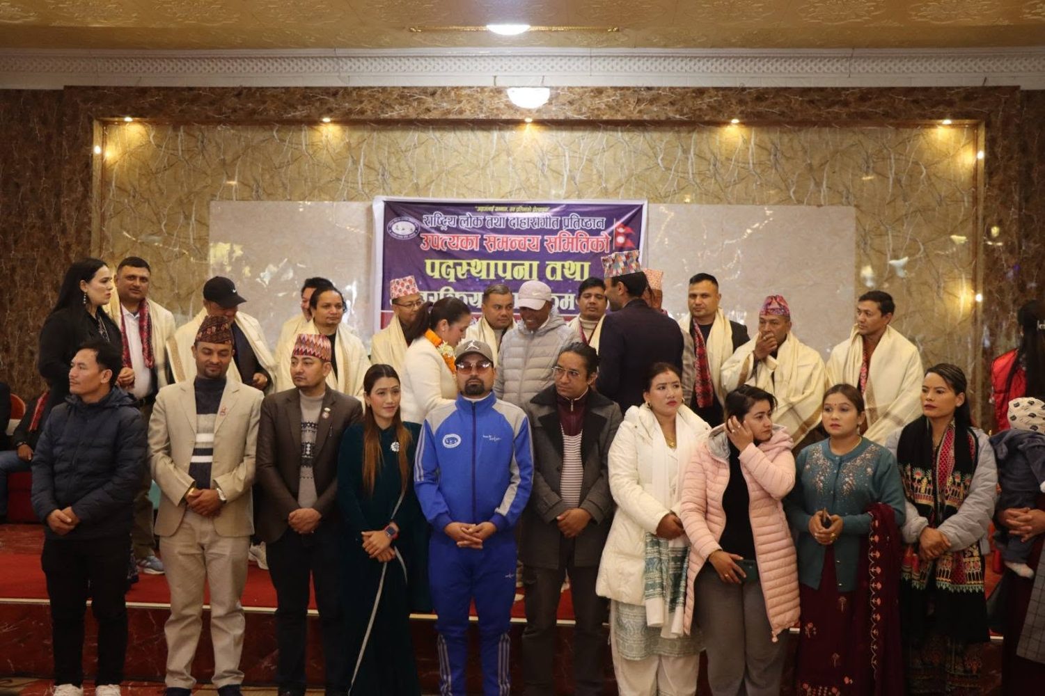 कार्यक्रम